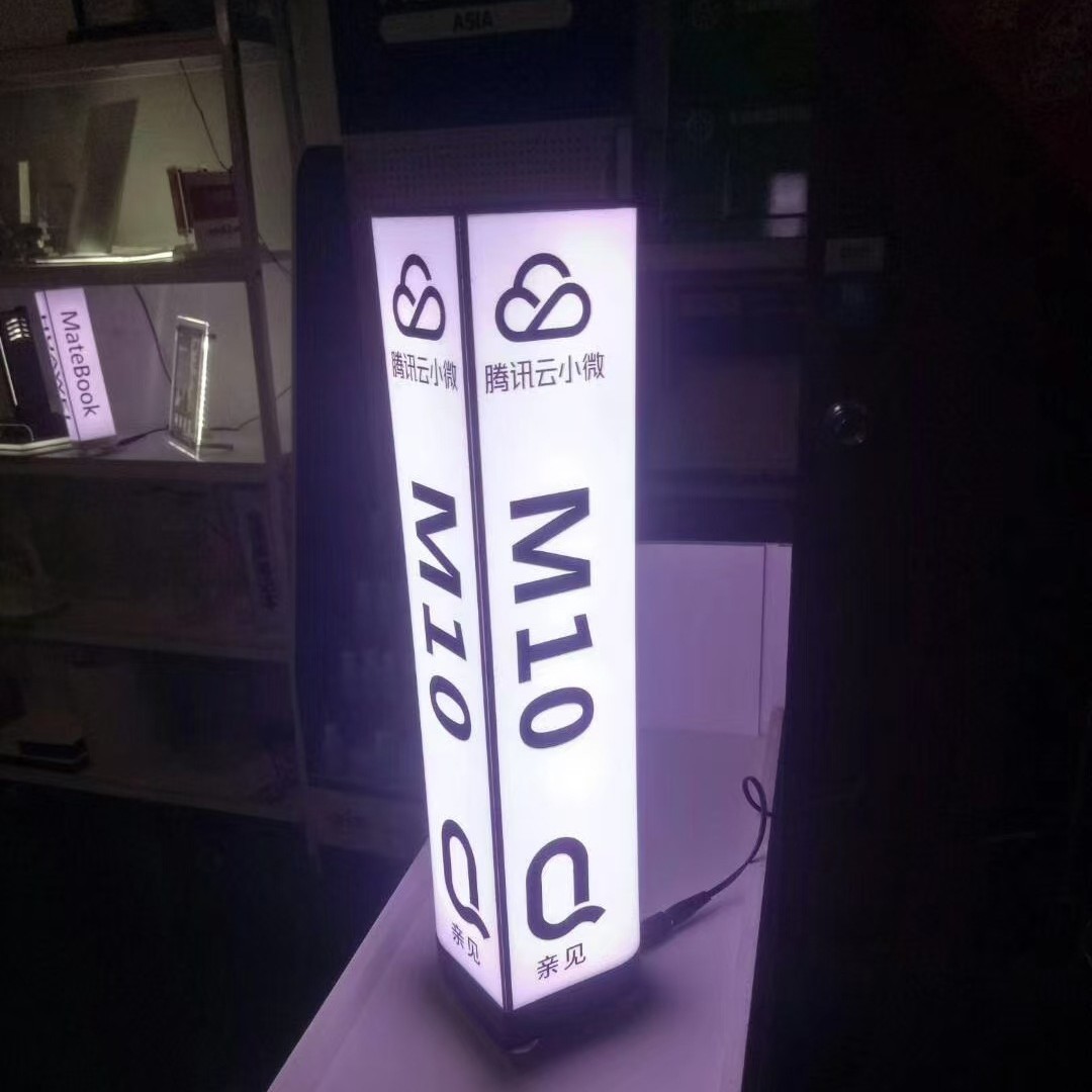 深圳雅迪有机玻璃 四面旋转台卡 亚克力充电台卡发光手机展示架