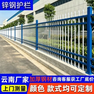 尖头防护栅栏庭院小区别墅院墙铸铁艺厂家定制耐腐蚀锌钢围墙护栏
