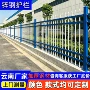 定制尖头耐腐蚀防护护栏