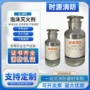 消防检查合成s-16灭火剂