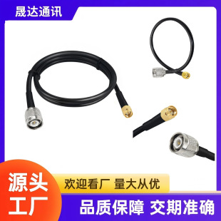 �S���D�Ӿ�SMA��ĸ�ӿ��쾀RG174·����WIFI��̖���L�쾀���l����