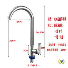 ?ˮ���^304���P䓏N������ˮ���^ϴ����N��ˮ���̨ˮ���^���D