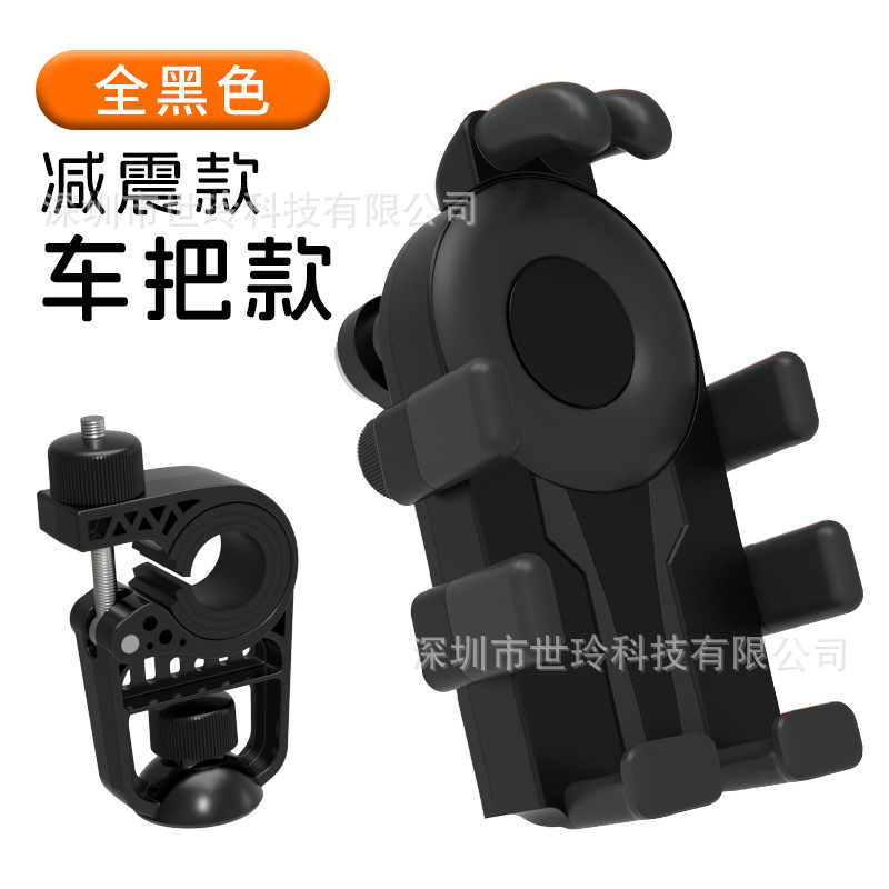 オクタパッド携帯電話ホルダーオートバイ電気自動車オートバイ耐衝撃性と耐振動性ナビゲーションスタンドテイクアウトリーダー固定携帯電話ホルダー|undefined