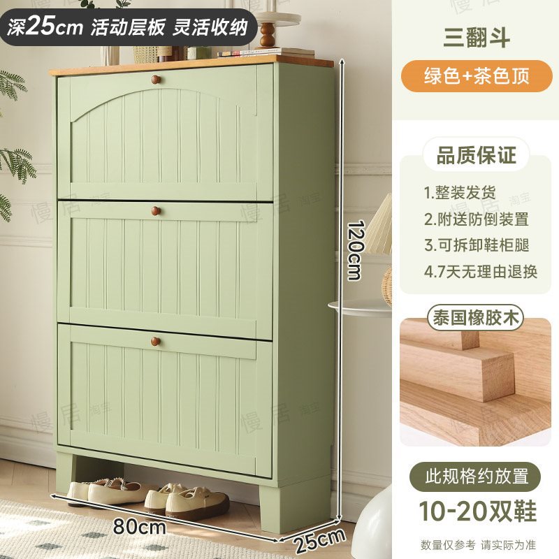 쓰레기통 3개, 두께 25*가로 80, 녹색+차상판, 설치 없이 집까지 배송