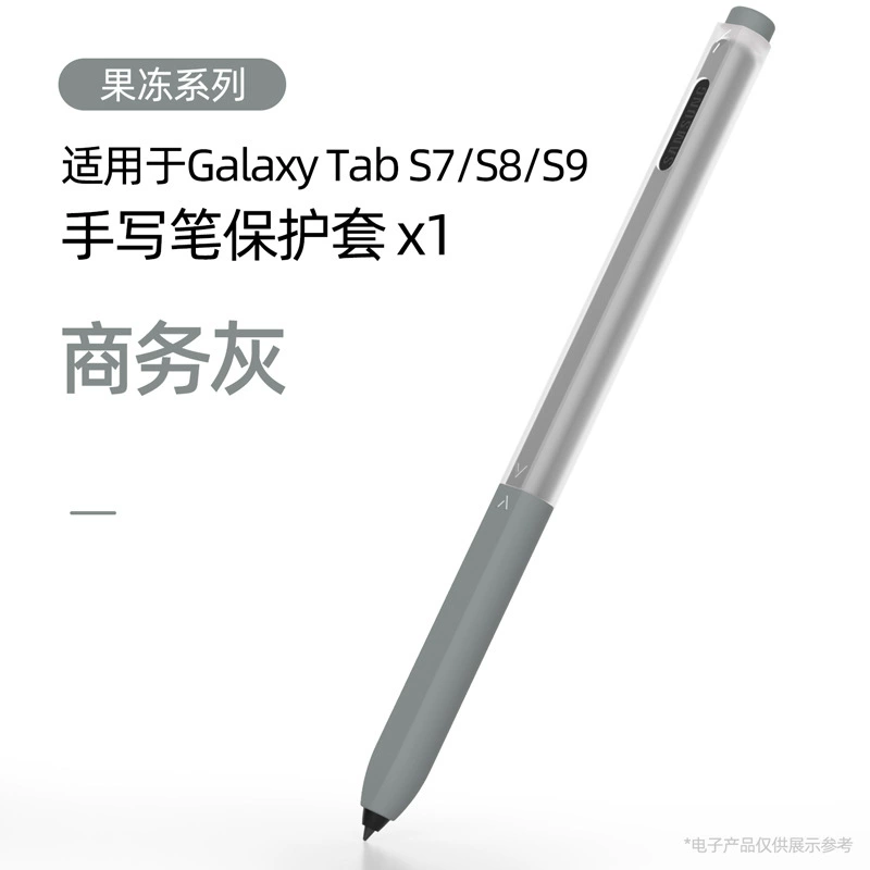 Подходит для SAMSUNG планшета Galaxy Tab S9/S8 Сенсорная ручка Защитная чехол на всю смену перо контура рукава ручка