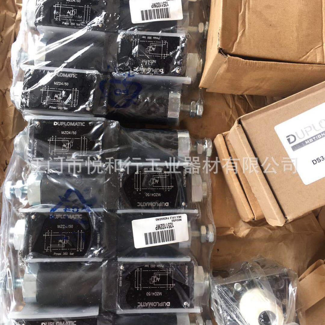 ASHUN 油顺 叠加单向节流阀  叠加阀 MTCV-03W / MTCV-06W