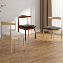 北歐餐桌餐椅現代簡約家用網紅椅子簡約書桌凳子靠背牛角椅