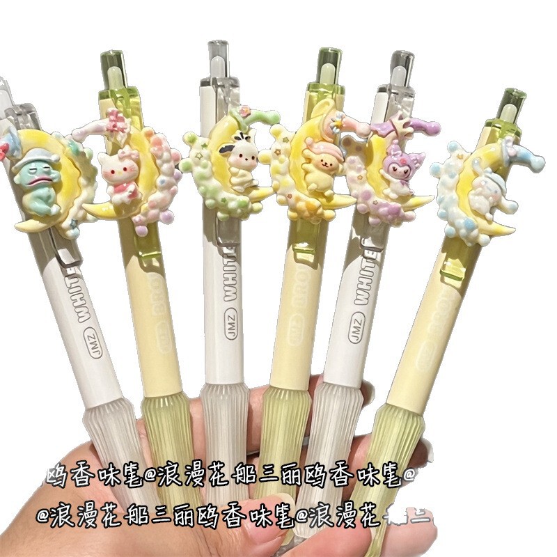 花花月牙香味中性笔减负挂件笔少女心可爱ins高颜值学生刷题黑色|undefined