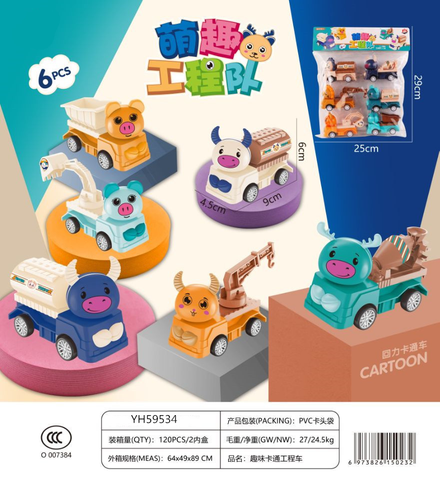 8311-34 수량 120 가방