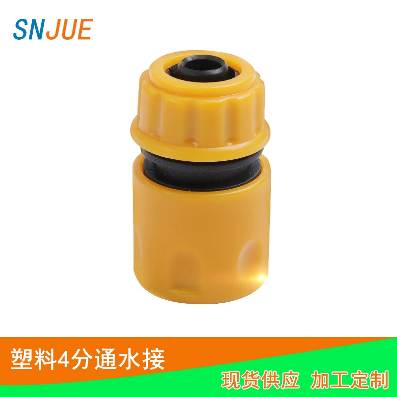 SNJUE пластиковый 4-точечный быстроразъемный соединитель для воды соединитель для садового шланга автомойка водяной пистолет соединитель для водопроводной трубы
