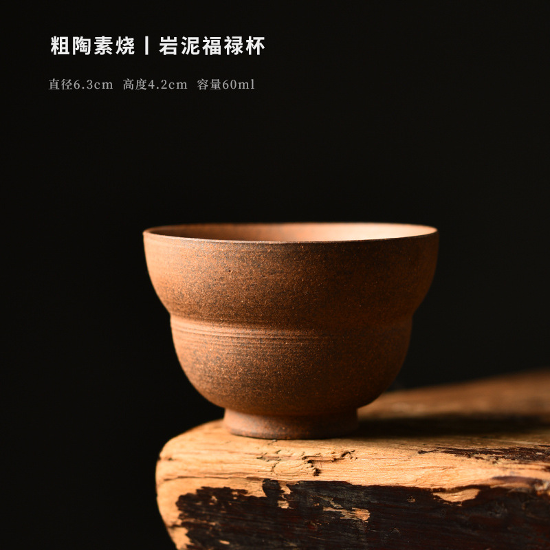 석기 일반 구운 바위 진흙 푸 루 컵