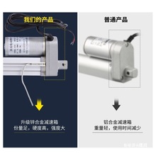 �������_�P��̖늄��ƗU늙C12V24V36V48V������s�U늸��г̿��{