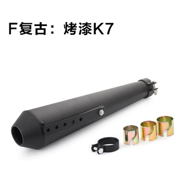 Motorcycle exhaust pipe — Harley Exhaust Pipe Prince Earth