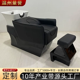 洗头床;美发椅;美发镜台