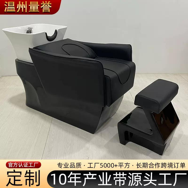 现货跨境半躺式洗头床理发店发廊洗发床陶瓷盆冲水床网红美发床