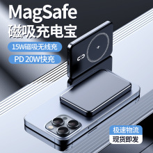 跨境新款超薄铝合金Type-C双向20W快充10000毫安磁吸无线充电宝