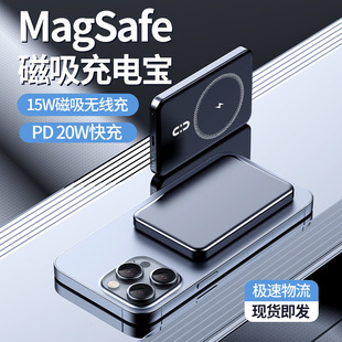 Cross-Border New Ultra-Thin Aluminum Alloy Type-C Two-Way 20W Fast Charging 10000 Mah Magnetic Wireless Power Bank