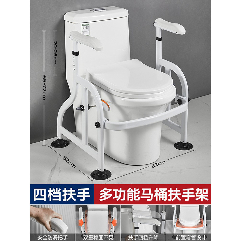 老人便器手すり浴室高齢者トイレ補助棚便器穴なし安全滑り止め手すり|undefined