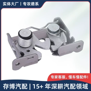 51232753419 51237178754 Front hood lock suitable for BMW MINI/X5X6 2005-2019