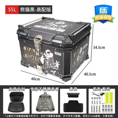 Motorcycle trunk, Alloy Tail Box Electric Vehicle No. - 55l-happy-panda-black-high-end-version-backrest-lining-stainless-steel-quick-release-plate