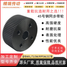 ͬ��݆�ӹ�45���P䓙Cе�����O�侫���X݆ͬ��Ƥ��݆���X��݆��