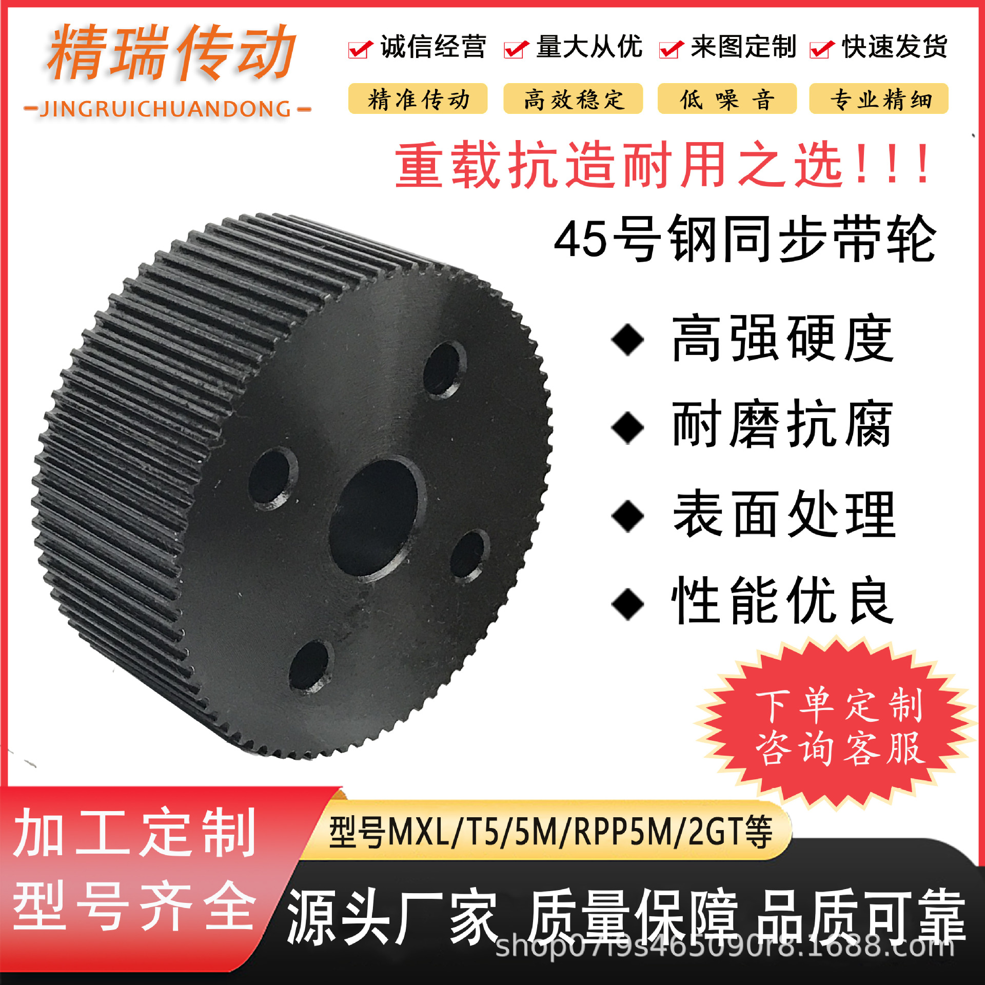 同步轮厂家加工45不锈钢工业小型机械传动设备精密齿轮同步皮带轮