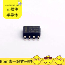 TPS5433DDAR SOP-8-EP SN74AHC1G08QDCKRQ1 SN74AHCT1G14DCKR SN7