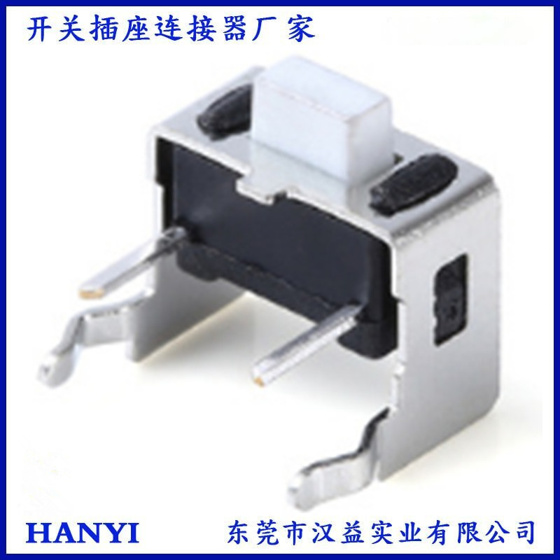 轻触开关带支架立式 3x6x5 按键按钮3x6卧式 侧按开关微动开关2脚