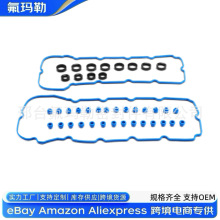 VS50902R VS50836 ER3Z6584A�����ڸ���5.0L�����Ҹǵ����