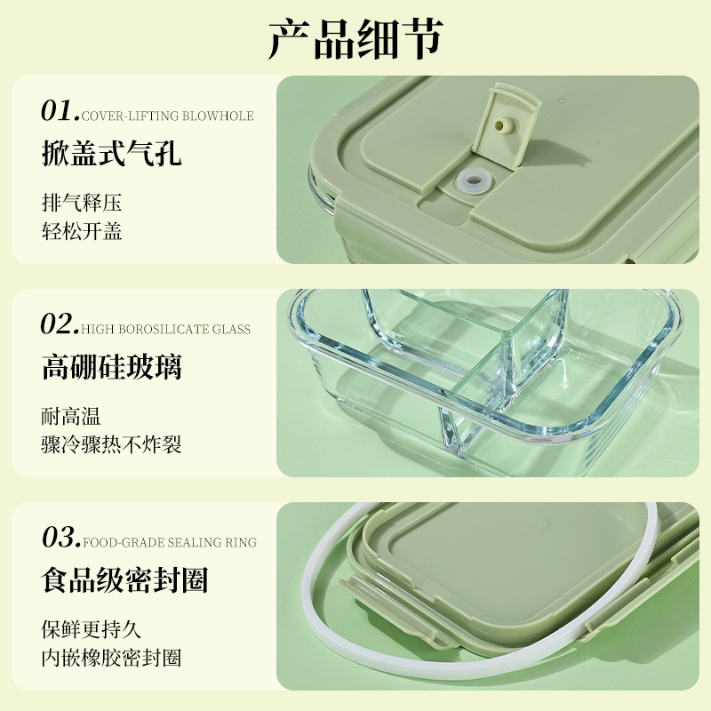 Tazón de vidrio, caja de alimentos, lonchera para trabajadores de oficina, horno microondas, tazón de calefacción, caja de conservación de vidrio, lonchera, caja de muestra, lonchera pequeña