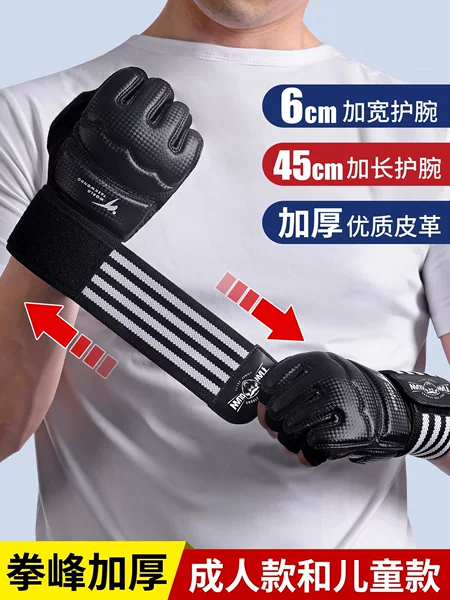 Boxing gloves for adults, men's boxing gloves, professional fighting gear, children's Sanda and Taekwondo training, half-finger gloves for punching bags