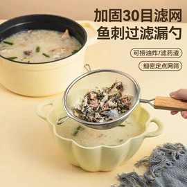 烹饪勺铲;勺、调羹;网漏、油格