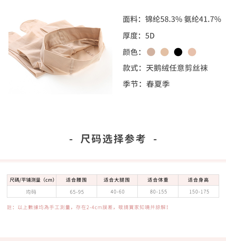 详情图片_4.jpg