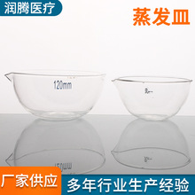 厂家供应高透光实验玻璃仪器平底皿60mm-150mm玻璃结晶皿蒸发皿