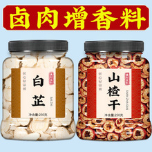 ����Ƭɽ髸������⴨��ֹ�������ϵ��ϰ��������Ϸ�������ȫ����