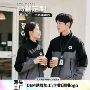 餐饮服务员定制加厚夹克