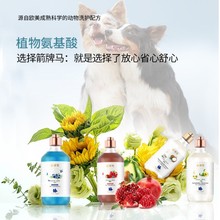 美国箭牌马宠物沐浴露大瓶狗狗浴液喵咪洗护用品抑菌除螨蓬松香波