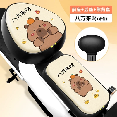 Motorcycle cushion | Seat Cushion Cover - beige-bafang-laicai-pu-leather-front-seat-rear-seat-backrest-thickened-insulation-waterproof-and-sun-protection