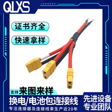 3/XT90H-F�t���늳ز��^����ܛ���z��xt90������ĸ���^�B�Ӿ�