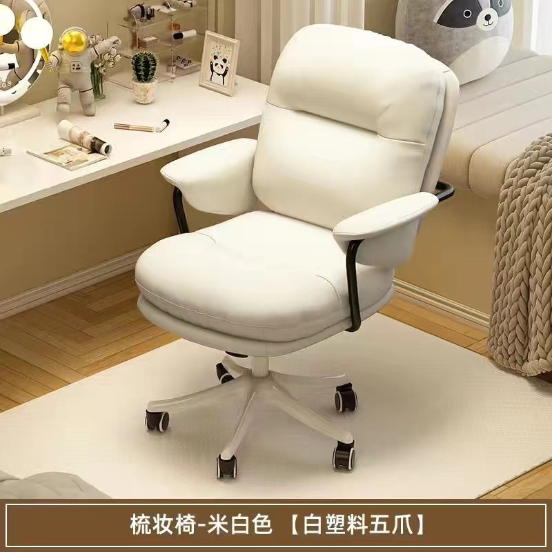 *오프화이트 [나일론 의자다리-프리기능]