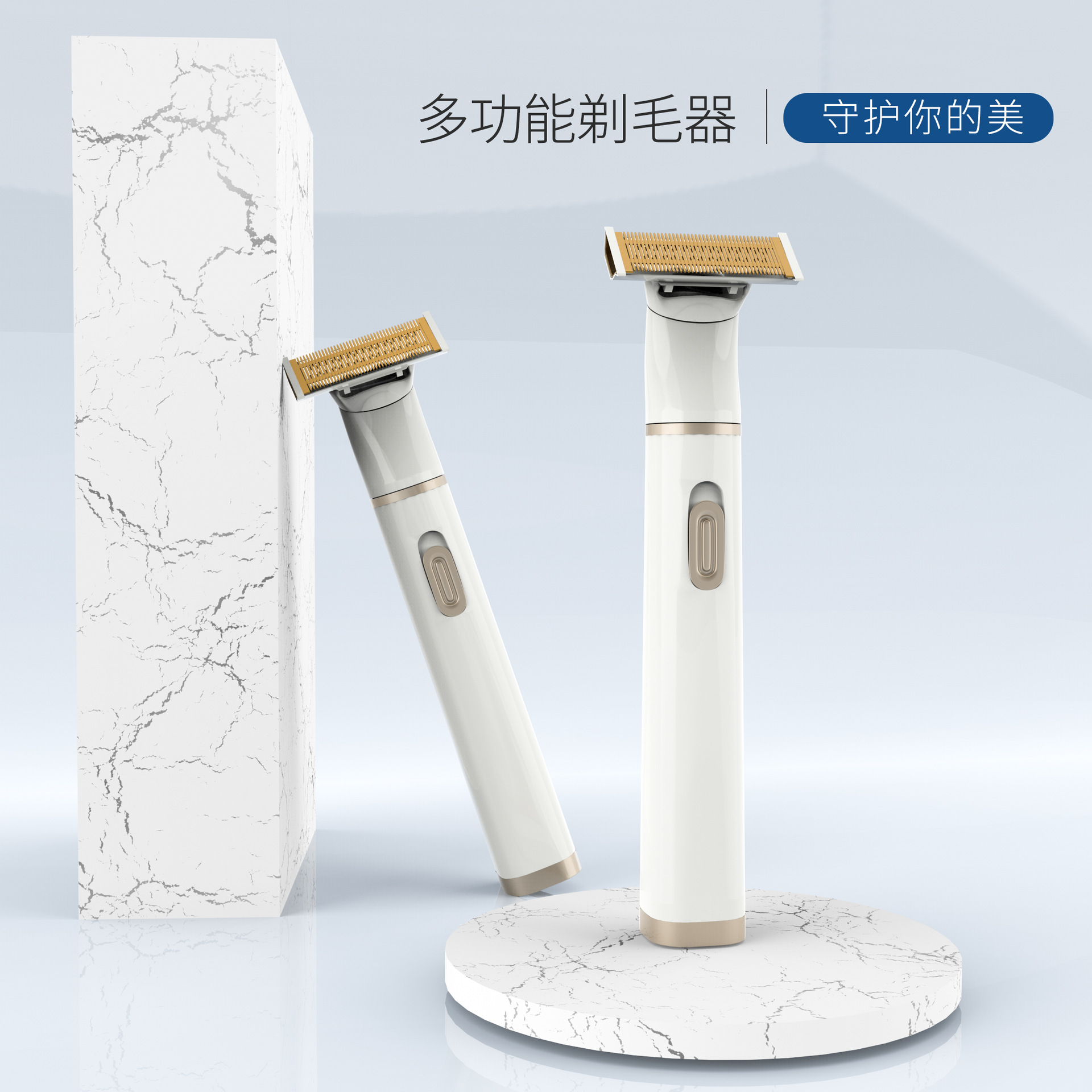 2022亚马逊新款5合1多功能女士脱毛剃毛器迷你口红电动鬓毛修眉刀