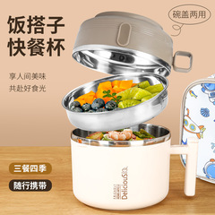 304ステンレス保温弁当箱多層弁当箱円形携帯弁当箱大容量出勤食事カップ