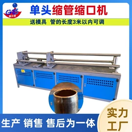 液压整机;金属成型设备;冲孔机