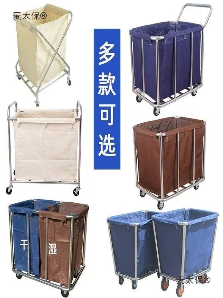 可拆洗保洁员酒店草车被罩收纳收集桶布车收纳车抹布袋毛巾麦太保