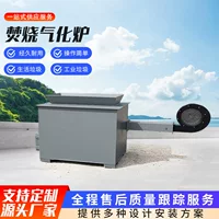 Lò đốt rác bằng phương pháp nhiệt phân - Được cung cấp trực tiếp bởi nhà sản xuất và hỗ trợ tùy chỉnh
