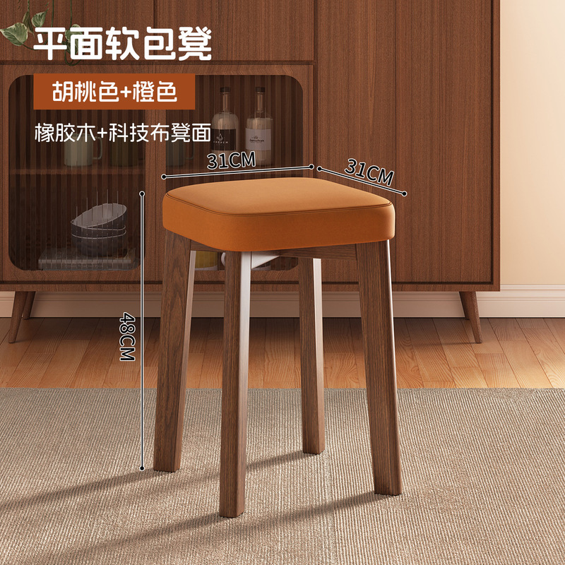 無垢材のスツール、積み重ね可能なソフトパッケージの正方形のスツール、家庭用の丈夫で耐久性のあるダイニングテーブルの予備の背の高いベンチ、シンプルなレストランの椅子|undefined