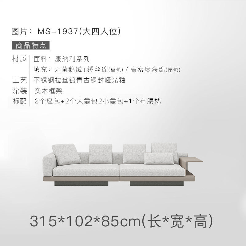 4인석【 3.15m 】