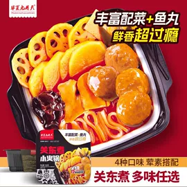 方便粉丝类;方便面类;自热火锅