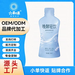 晚酵轻饮酸枣仁茯苓百合植物发酵饮品30mL×15袋OEM贴牌代加工