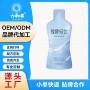 植物发酵30ml茯苓饮品